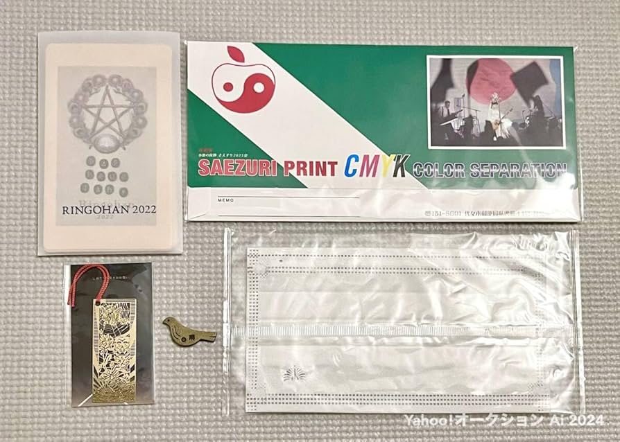 Amazon.co.jp: 椎名林檎 さえずり てぬぐい 林檎班限定セット 黒